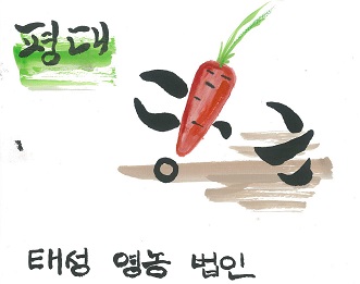 강소농 농장 브랜드 만들기 교육 2회